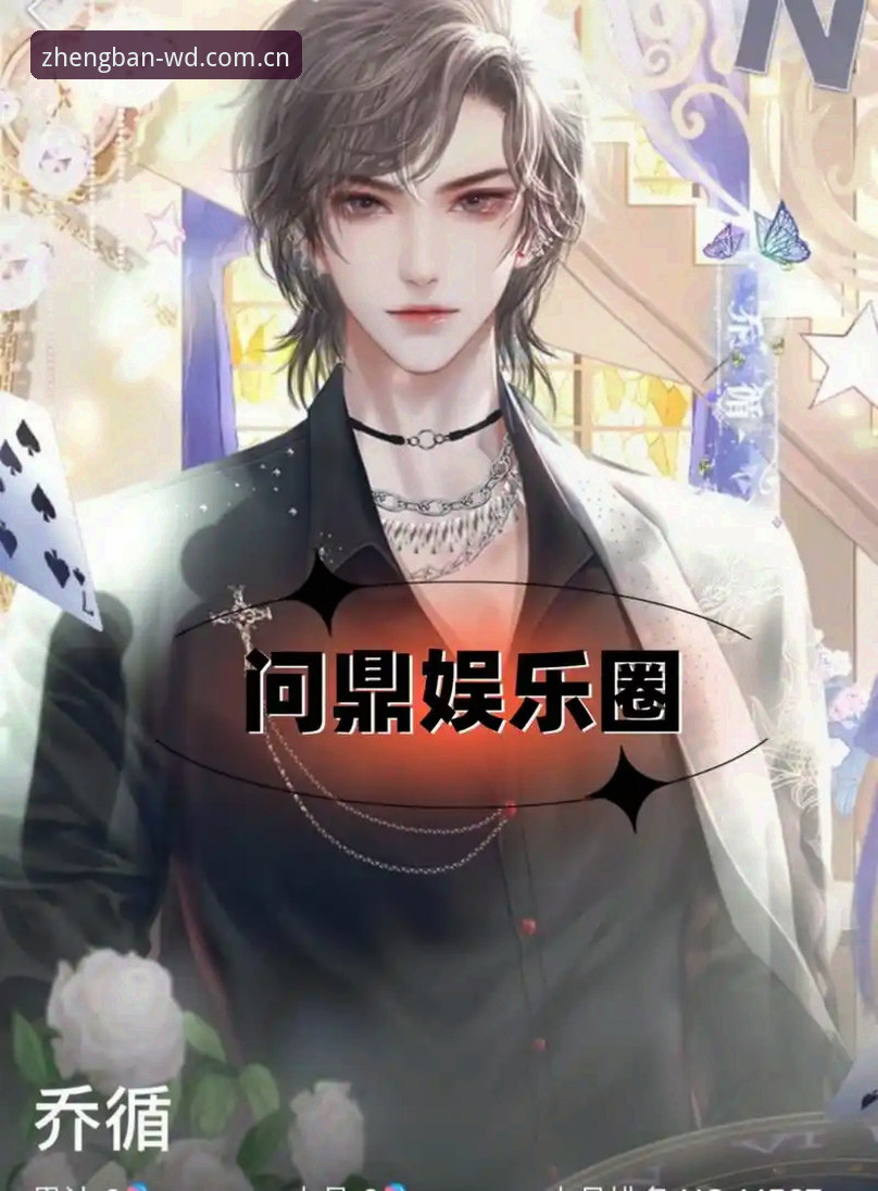 问鼎娱乐好不好iOS版 问鼎娱乐好不好iOS版与安卓版对比:老用户实测体验分享