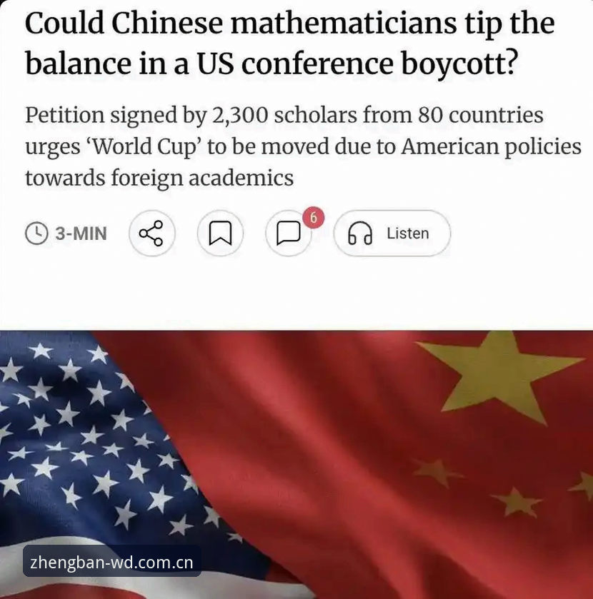 世界杯观赛签证问题深度分析：在问鼎娱乐平台追踪赛事动态的操作教程