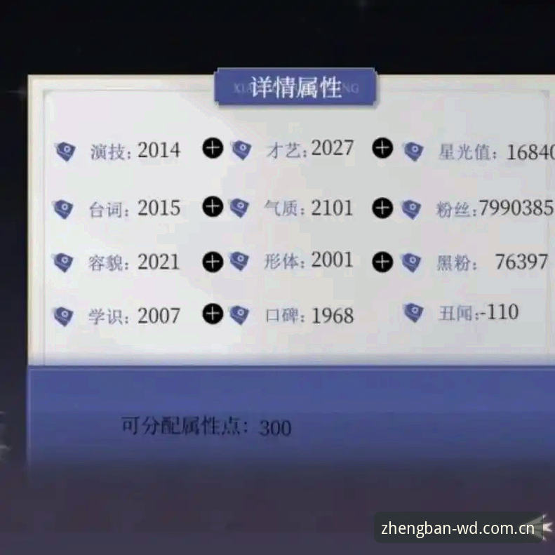 问鼎娱乐正版平台高效入门实用指南