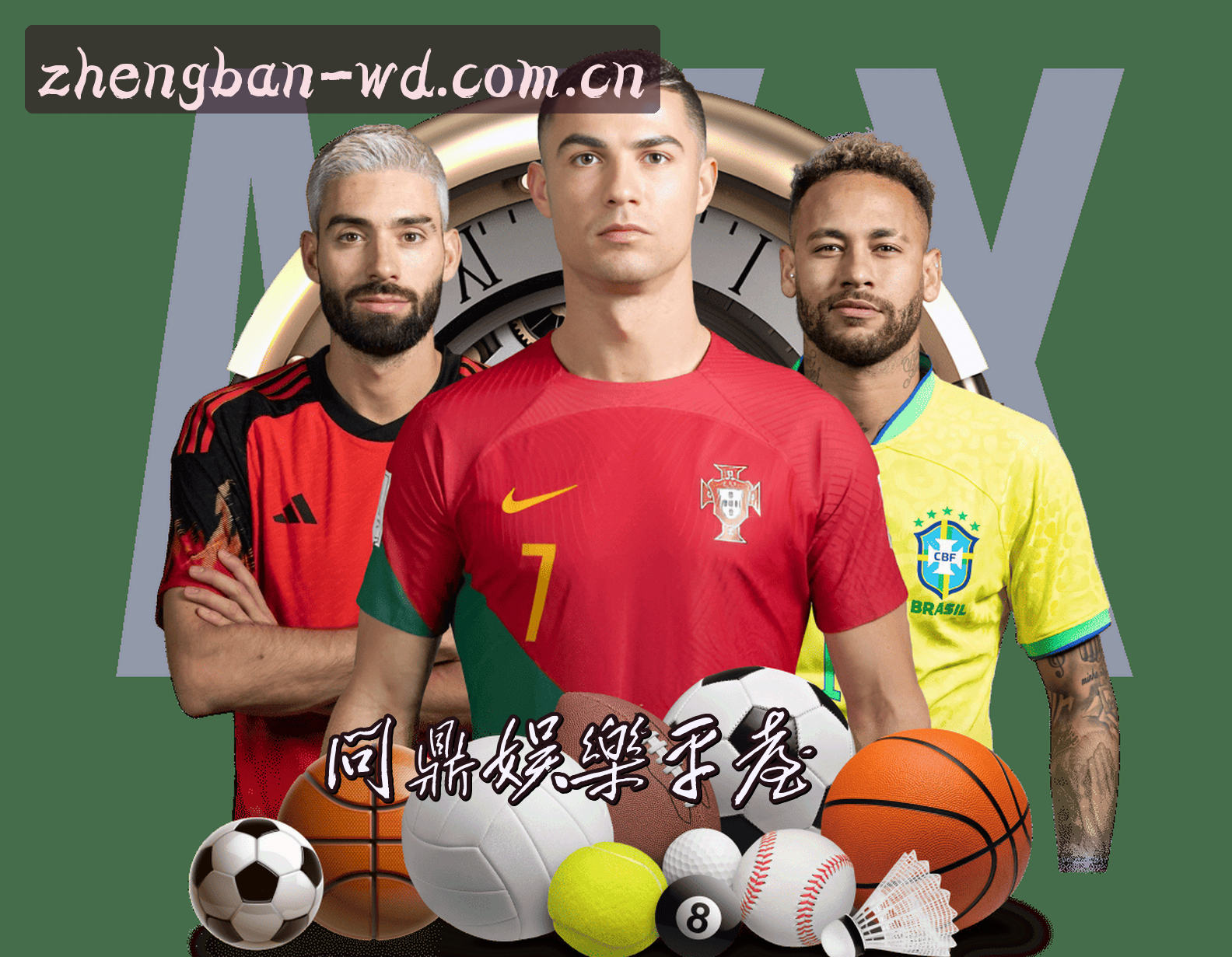 关于我们 - 问鼎娱乐(wd)官方网站 - 正版娱乐入口