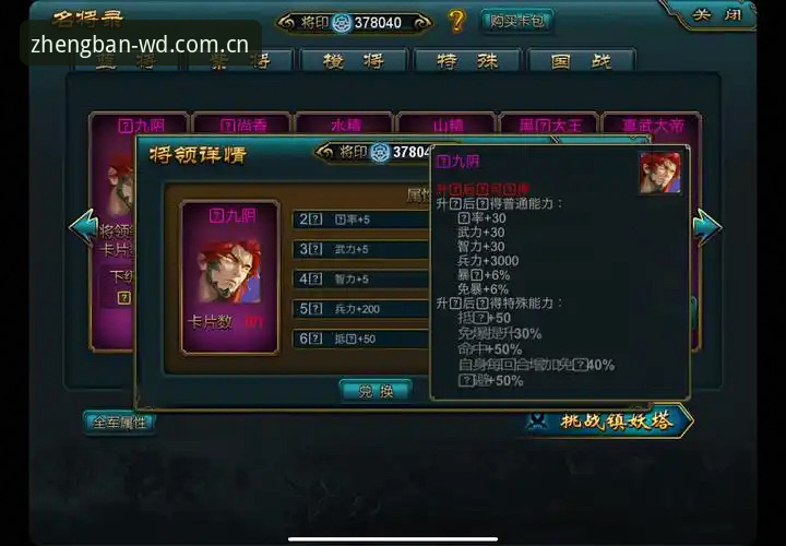 问鼎娱乐手机版深度评测：从入口安全到用户体验的全方位剖析