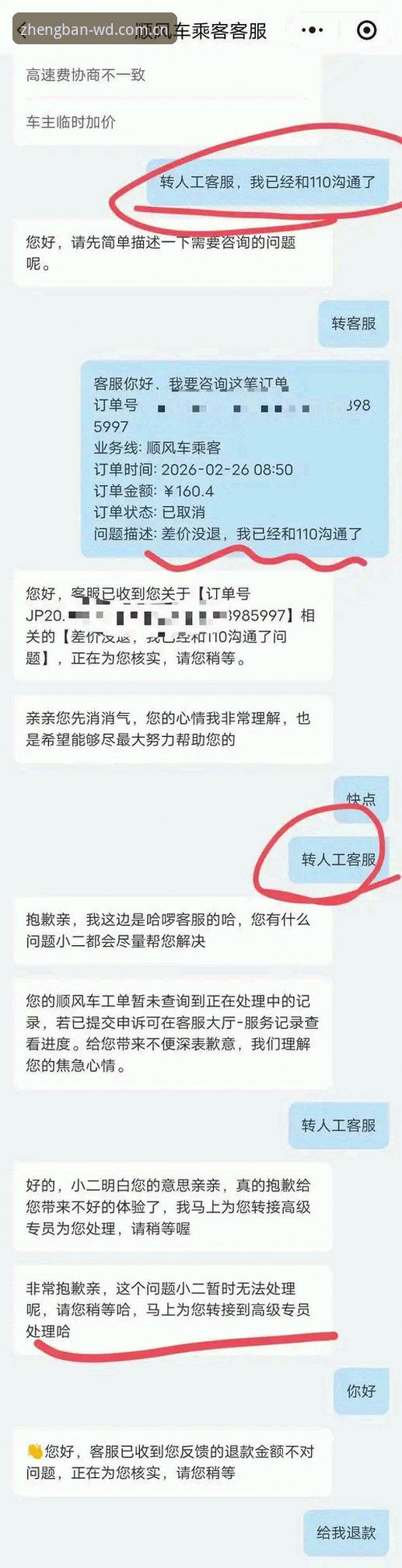 问鼎娱乐平台登录使用教程：从注册到安全下载全流程解析